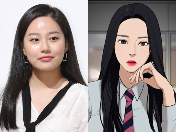 Park Yoo Na Juga Diincar Bintangi Drama Adaptasi Webtoon True Beauty