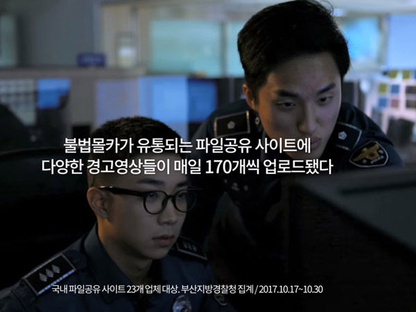 Cara Unik Polisi Korea Selatan Buat 'Jera' Para Penikmat Konten Porno