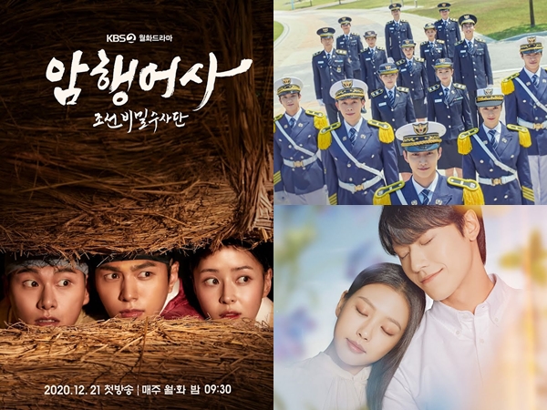 7 Drama KBS Terbaik di Tahun 2021 Berdasarkan Rating Tertinggi