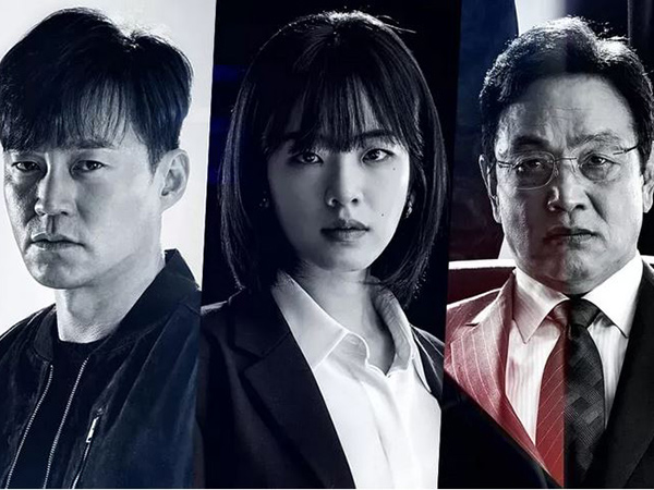 OCN Rilis Poster Drama Times, Dibintangi Lee Seo Jin dan Lee Joo Young