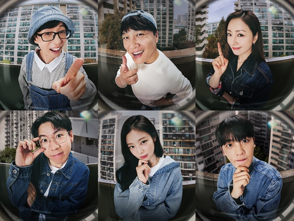 Reality Show 'Apartment 404' Luncurkan Poster Individu, Ada Yoo Jae Suk Hingga Jennie BLACKPINK