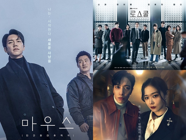 Rating Drama Korea Rabu: ‘Mouse’, ‘Sell Your Haunted House’, Hingga ‘Law School’ Alami Kenaikan