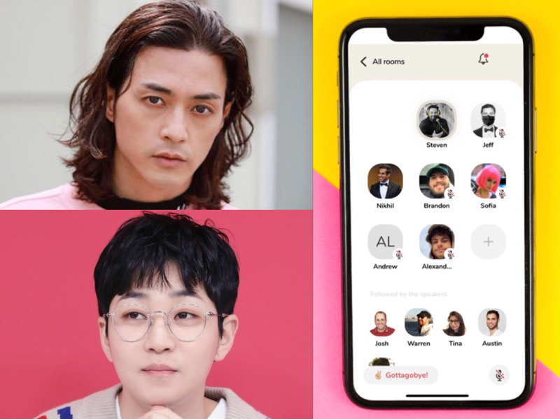 Pro Kontra Aplikasi Clubhouse di Kalangan Artis Korea, Kim Ji Hoon Hingga DinDin Buka Suara