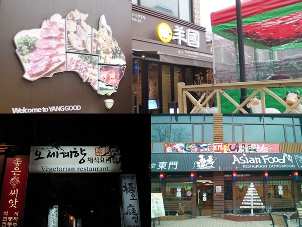 5 Restoran Halal Paling Populer di Korea Selatan (Part 2)