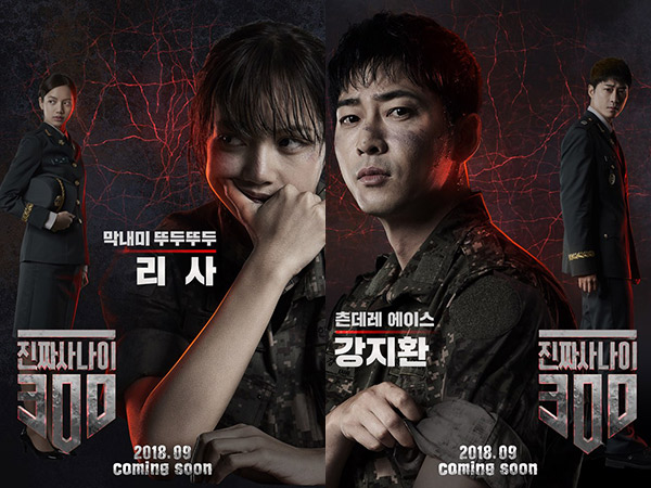 Lisa BLACKPINK Hingga Kang Ji Hwan Tampil Garang Bak Tentara dan Polisi di Teaser 'Real Men 300'