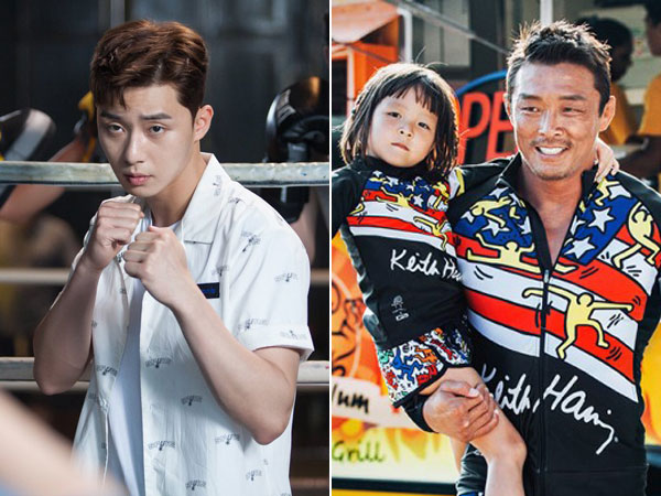 Drama 'Fight My Way' Ternyata Terispirasi dari Kisah Hidup Keluarga Chu Sunghoon