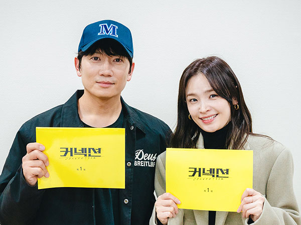 Ji Sung dan Jeon Mi Do Unjuk Chemistry untuk Drama Baru SBS 'Connection'