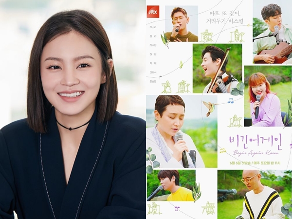 Perdana Pasca Tinggalkan YG, Lee Hi Ikut Ngamen di 'Begin Again Korea'