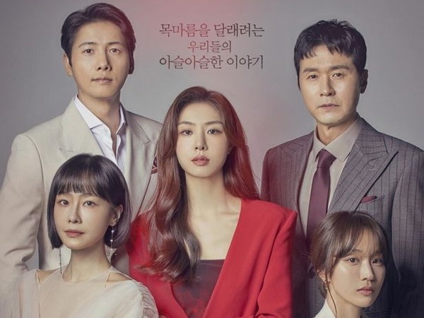 Sinopsis Drama Red Balloon, Drama Makjang Baru Seo Ji Hye