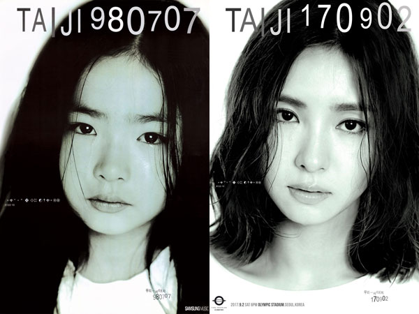 Kembalinya Shin Se Kyung di Poster Ikonik Seo Taiji Setelah 19 Tahun