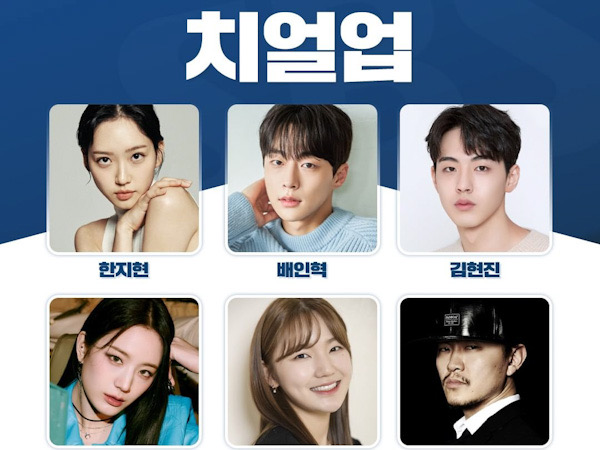 Bae In Hyuk, Han Ji Hyun hingga Lee Eun Saem 'Shibal' Bintangi Drama Baru SBS