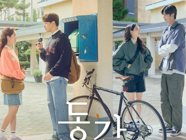 Yeo Jin Goo dan Cho Yi Hyun Temukan Cinta di Dimensi Berbeda dalam Film 'Ditto'