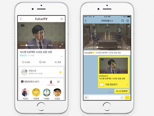 Rilis Fitur KakaoTV, Pengguna KakaoTalk Bisa Streaming Video Sambil Chatting