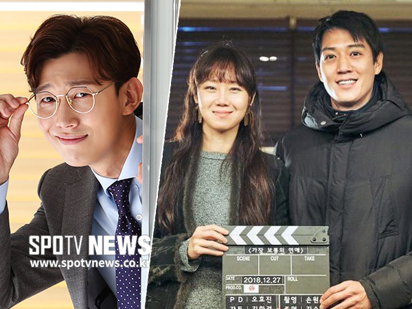 Bikin Tambah Seru, Kang Ki Young Gabung ke Film Terbaru Gong Hyo Jin dan Kim Rae Won