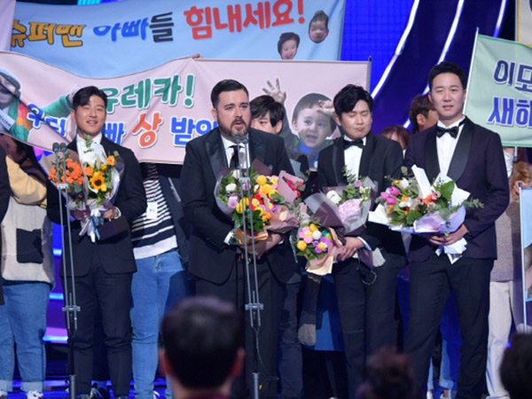 Superman Returns Hingga Baekho NU'EST Menangkan KBS Entertainment Awards 2019