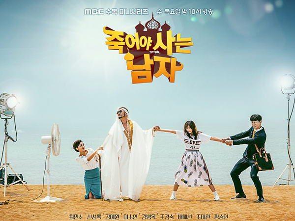 Drama Kontroversial 'Man Who Dies to Live' Makin Jadi Tontonan Terfavorit?