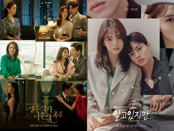 Drama ‘Love (ft. Marriage and Divorce) 2’ Catat Rating Tertinggi, ‘Nevertheless’ Anjlok