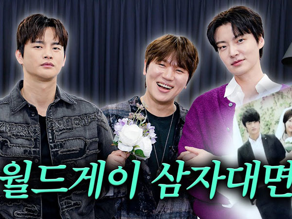 Seo In Guk dan Ahn Jae Hyun Kembali Bintangi MV Lagu Baru K.Will