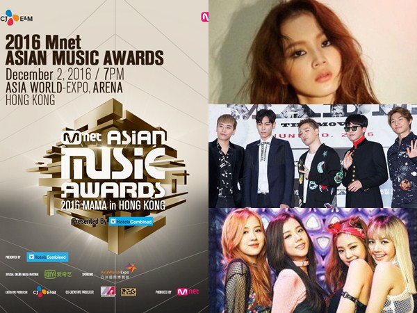 YG Entertainment Umumkan Artisnya Tak Hadiri 'MAMA 2016', Alasannya?