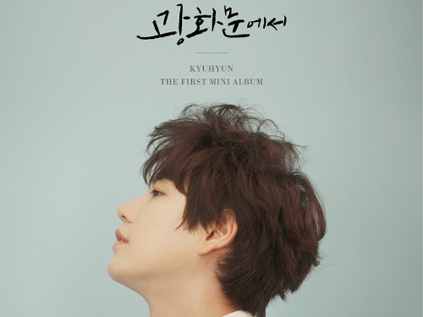 Kyuhyun - 'At Gwanghwamun'