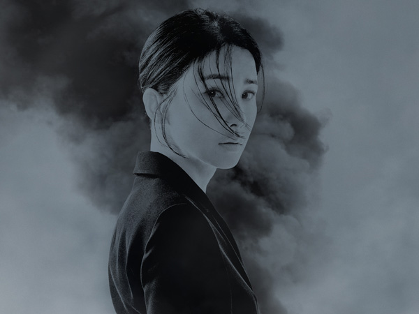 Drama 'Hide' Rilis Poster Terbaru Lee Bo Young