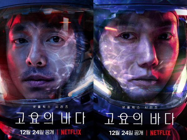 Drama Netflix Gong Yoo dan Bae Doo Na, 'The Silent Sea' Rilis Poster Karakter Individu