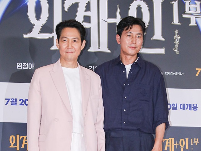 Agensi Lee Jung Jae dan Jung Woo Sung Merger dengan Perusahaan Artist United