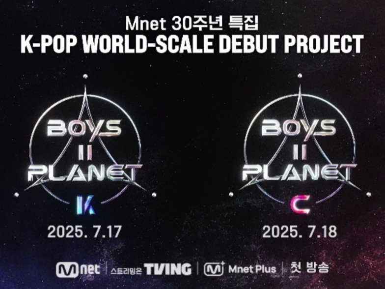 Program Survival Mnet 'BOYS II PLANET' Umumkan Jadwal Tayang di Bulan Juli