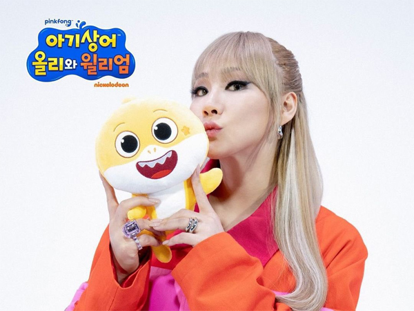 CL Jadi Pengisi Suara Karakter Sharki L di Serial Animasi 'Baby Shark'