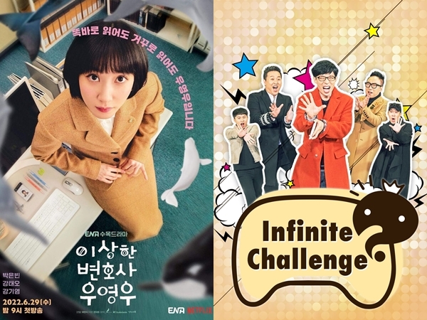 Extraordinary Attorney Woo Kalahkan Rekor Popularitas Infinite Challenge