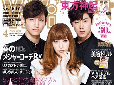 TVXQ Jadi Model Luar Jepang Kedua Setelah David Beckham Untuk Majalah ViVi