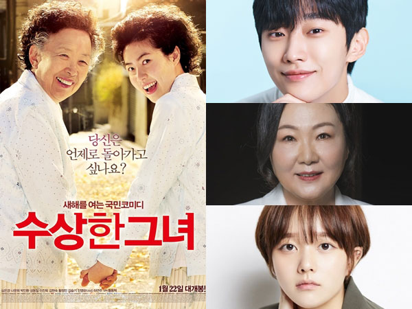 Film Miss Granny Dibuat Menjadi Drama, Dibintangi Jinyoung, Jung Ji So dan Kim Hae Sook