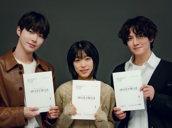 Detil Peran Ji Chang Wook dan Hwang In Yeop dalam Drama Netflix Annarasumanara