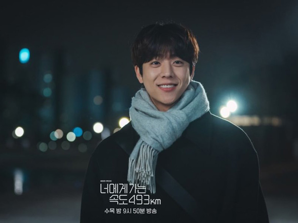 5 Alasan Karakter Chae Jong Hyeop di Drama Love All Play Jadi Pacar Idaman