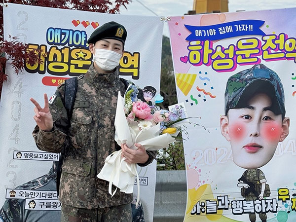 Ha Sung Woon Resmi Menyelesaikan Wajib Militer