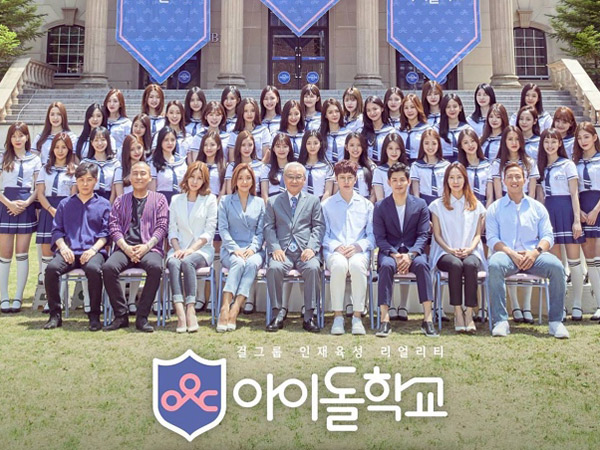 Produser 'Idol School' Didakwa Atas Kecurigaan Manipulasi Voting