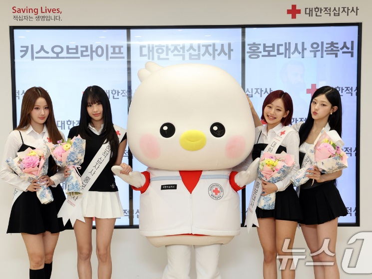 KISS OF LIFE Resmi Ditunjuk Sebagai Duta Promosi Palang Merah Remaja Korea