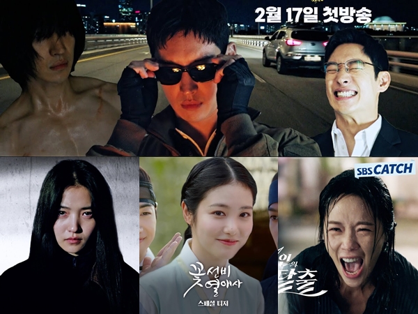 7 Drama Korea Paling Dinantikan dari SBS di Tahun 2023