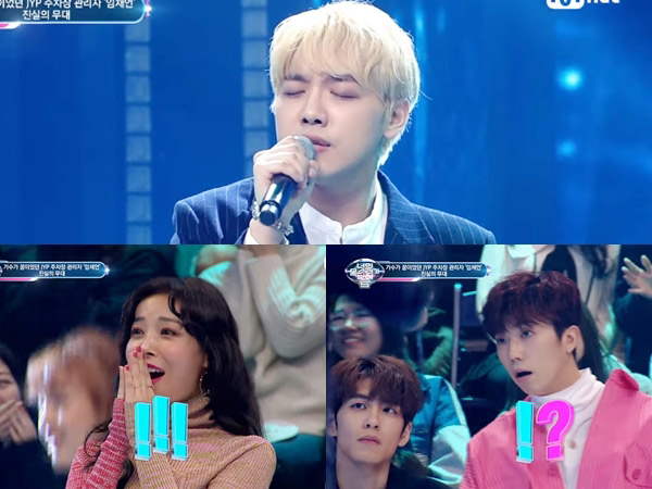 Kemampuan Vokal 'Tukang Parkir' JYP Entertainment Sukses Kejutkan Panelis 'ICSYV 5'