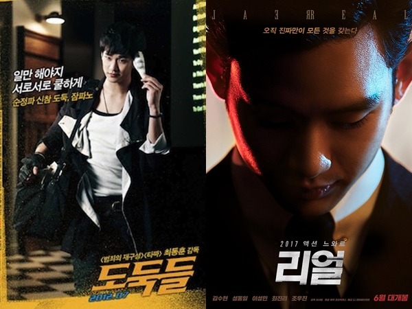 Deretan Film Kim Soo Hyun yang Cocok Ditonton Marathon