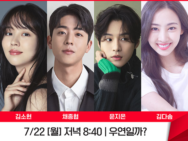 Drama 'Is It Fate?' Dibintangi Kim So Hyun dan Chae Jong Hyeop Tayang Perdana 22 Juli