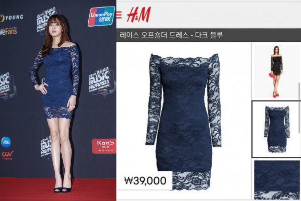 Wah, Dress Cantik Kang Sora di Karpet Merah MAMA 2014 Harganya Tak Lebih dari 400 Ribu!