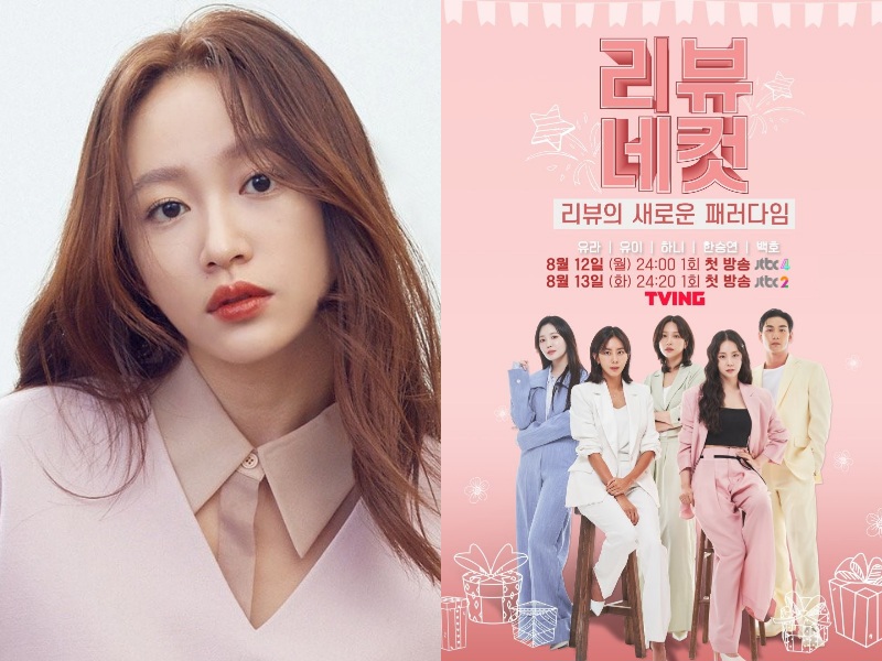 Hani Mundur dari Program Baru 'Review Four Cut' Imbas Kontroversi Calon Suami