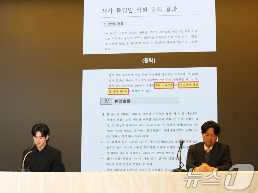 Kim Soo Hyun Seret Keluarga Kim Sae Ron dan Pihak Terkait ke Meja Hijau dengan Tuntutan 138 Miliar