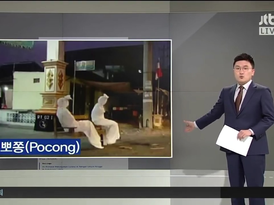 Heboh Video Viral Hantu Pocong Debut di Pemberitaan Korea Selatan