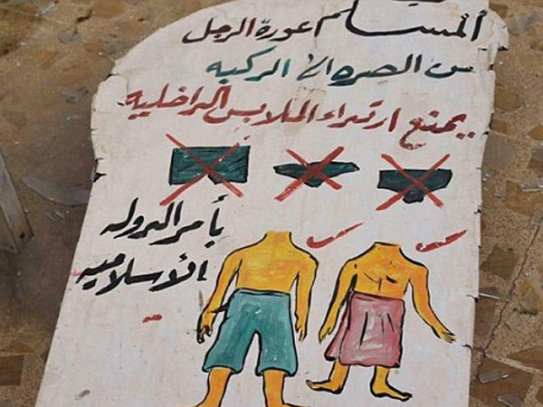 Terbitkan Aturan 'Aneh' Lagi, ISIS Larang Warga Pakai Celana Dalam dan 'Boxer'
