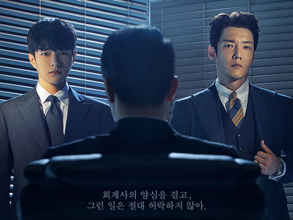 Numbers Rilis Poster Menegangkan Kim Myung Soo, Choi Jin Hyuk, dan Choi Min Soo
