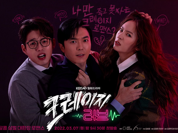 Pihak KBS Rilis Poster Spesial untuk Drama Crazy Love