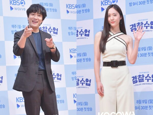 Cha Tae Hyun Sebut Krsytal Mirip Jun Ji Hyun