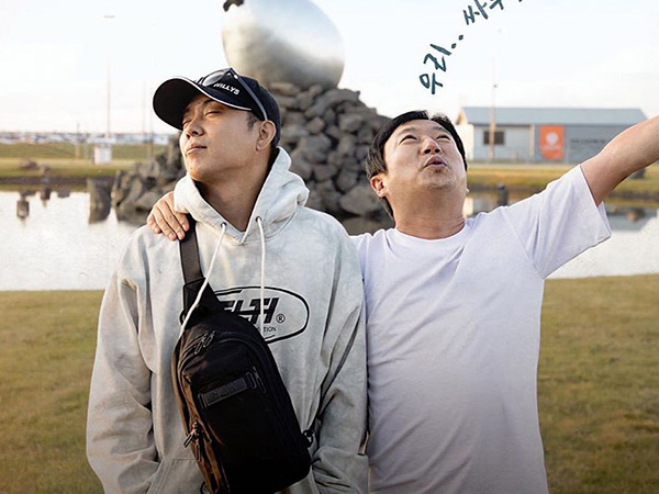 tvN Rilis Rangkaian Poster Kocak Variety Eun Jiwon dan Lee Soo Geun, 'Iceland in Three Meals'